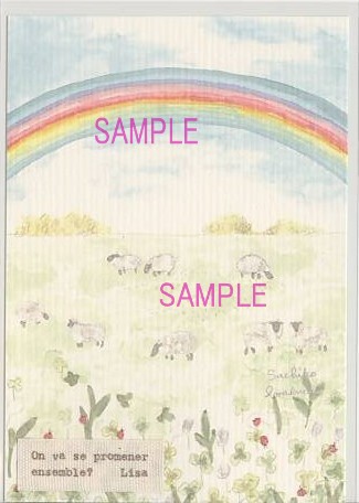 いわぶちさちこ・ポストカード「羊と虹」