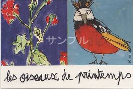 100drine・ポストカード「赤色の鳥」