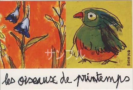 100drine・ポストカード「緑色の鳥」