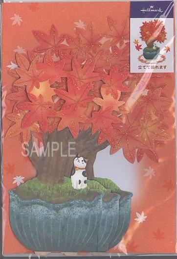 秋カード「紅葉と猫」