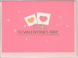 バレンタイン２つ折カード（ピンク）