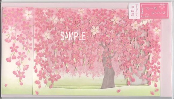春カード(しだれ桜)-2