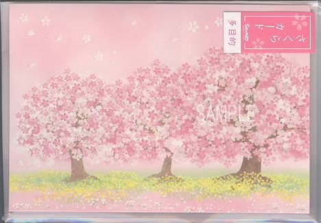 春のお祝いカード（3本桜）