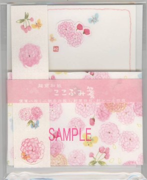 Sachiko Iwabuchi・ミニレターセット「八重桜」