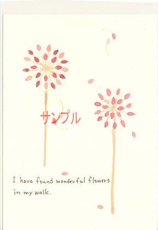 nami nami・ポストカード「wonderful flowers」