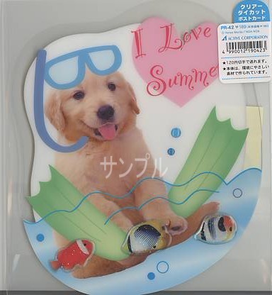 犬・ダイカットPETポストカード「I Love Summer !」